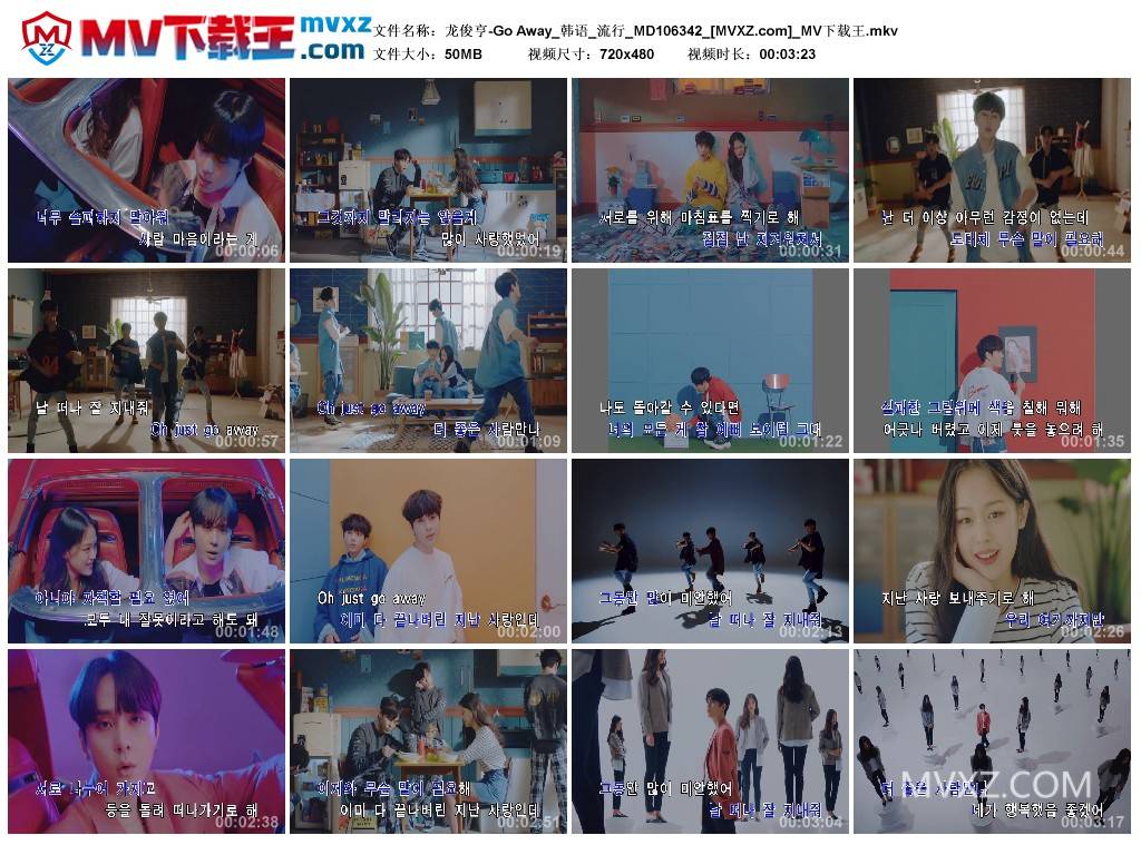 龙俊亨-Go Away_韩语_流行_MD106342